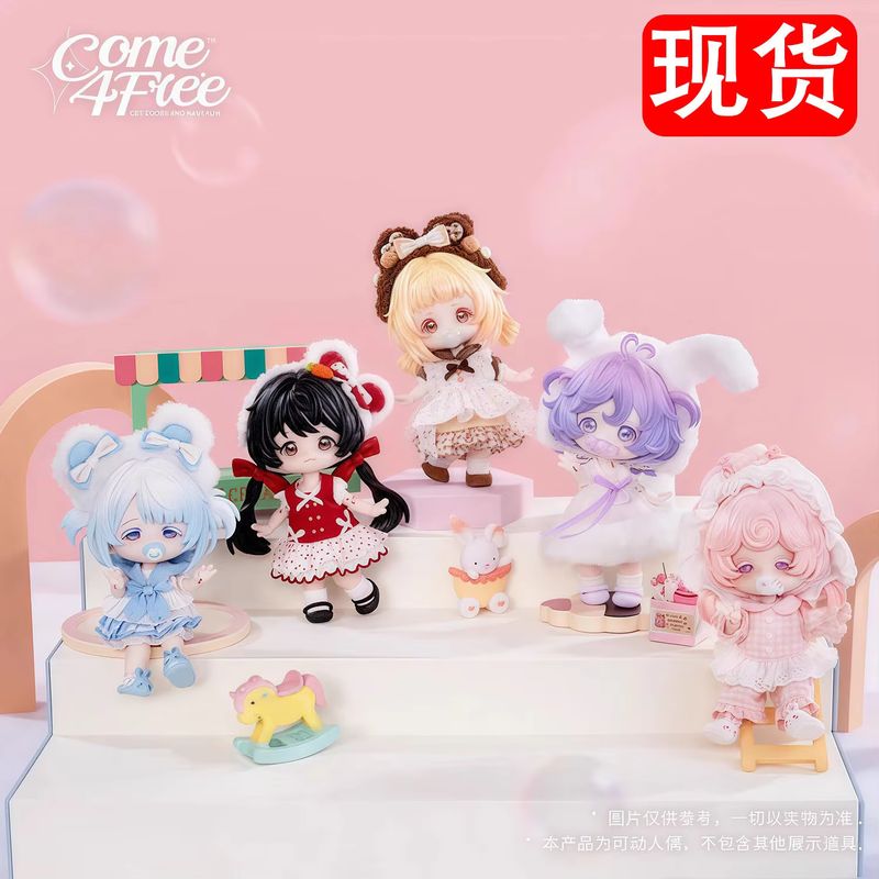 Come4free Blind Box Series Bjd - Collectible & Vintage Dolls For Christmas review and price