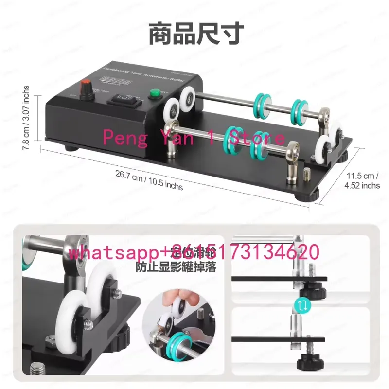 Electric Film Developing Tank  - Photo Develop Tank review and price