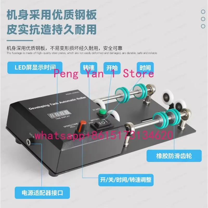 Electric Film Developing Tank  - Photo Develop Tank review and price