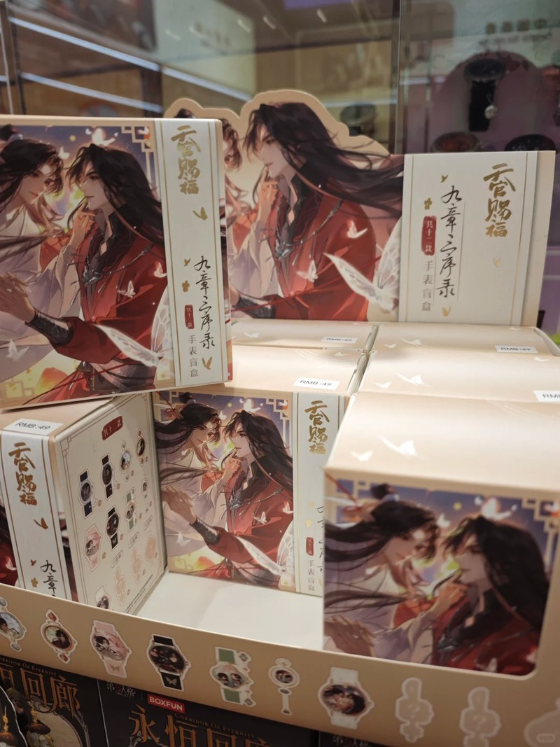 Original Anime Tian Guan Ci Fu - Collectible & Vintage Dolls For Christmas review and price